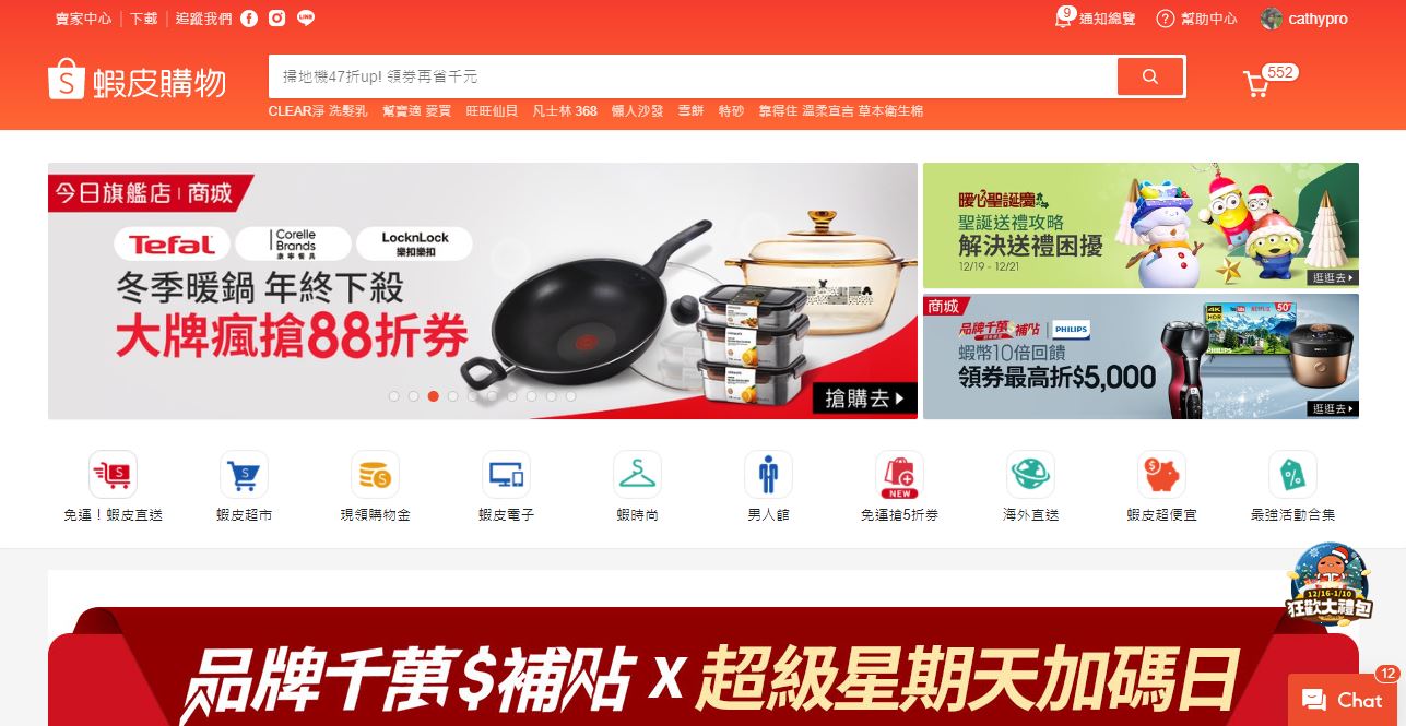 marketplace Shopee Taiwan