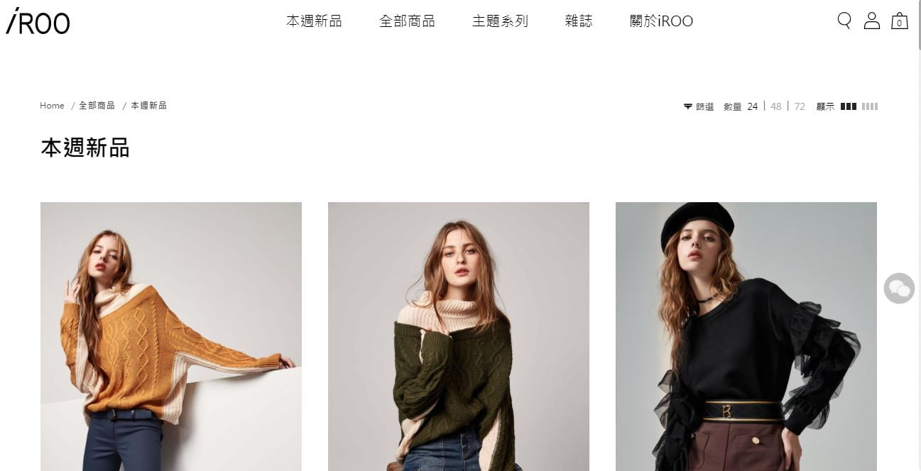 toko online iROO Taiwan